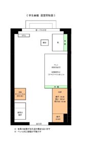 各居室間取り図